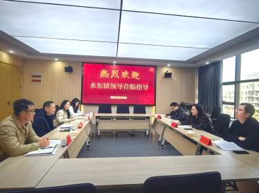 水东镇副书记莅临我司调研指导