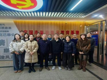 筑牢法治信仰   敲响廉洁警钟